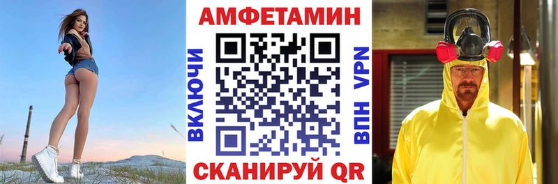 Амфетамин Розовый  Ува 