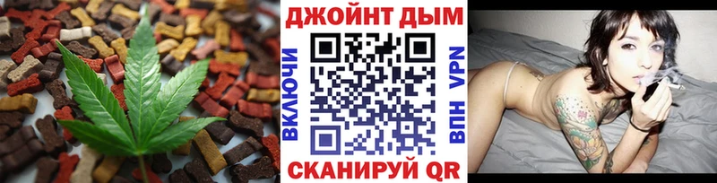 Печенье с ТГК марихуана  Ува 