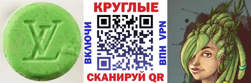 ЭКСТАЗИ Philipp Plein  как найти закладки  MEGA вход  Ува 