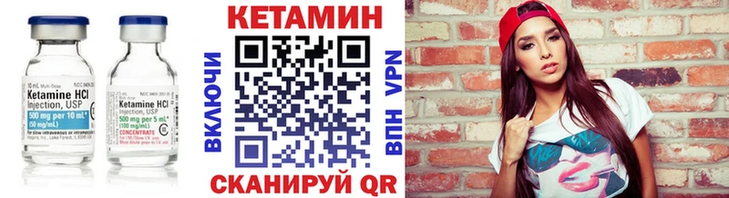 КЕТАМИН VHQ  наркошоп  мега маркетплейс  Ува 