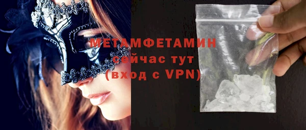 mdpv Абдулино