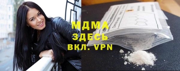альфа пвп VHQ Абинск