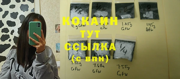 mdpv Абдулино