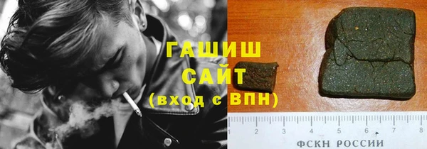 меф VHQ Усмань