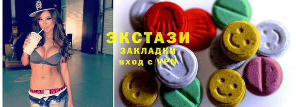 скорость mdpv Абаза