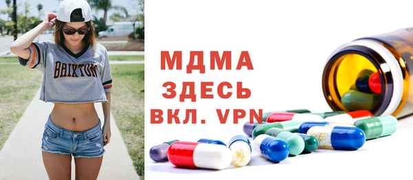 наркотики Новодвинск