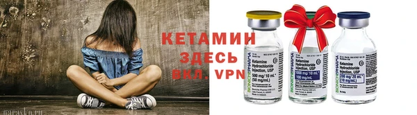прущие крисы Новокубанск