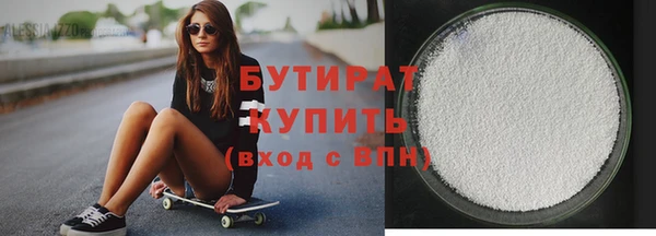 ПСИЛОЦИБИНОВЫЕ ГРИБЫ Новозыбков