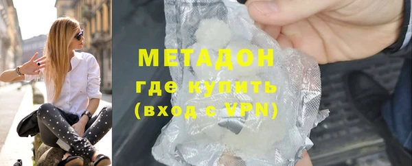 прущие крисы Новокубанск