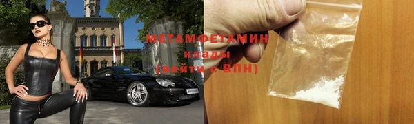 прущие крисы Новокубанск
