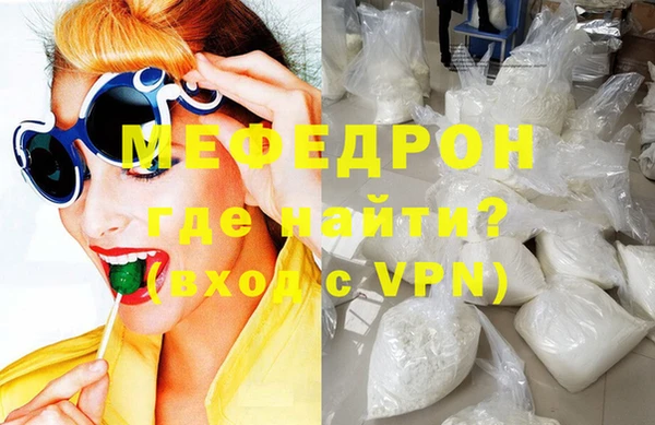 прущие крисы Новокубанск