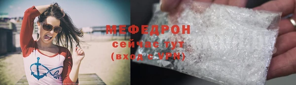 прущие крисы Новокубанск