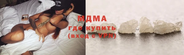 mdpv Абдулино