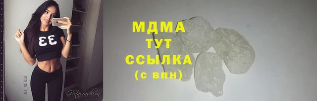 прущие крисы Новокубанск