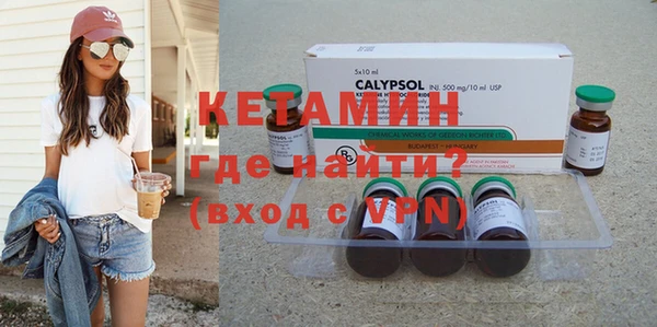 ПСИЛОЦИБИНОВЫЕ ГРИБЫ Новозыбков