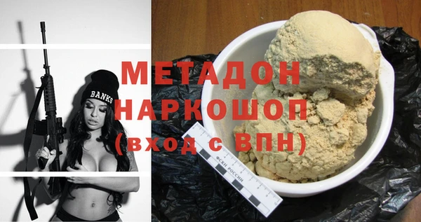 наркотики Новодвинск