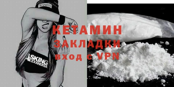 прущие крисы Новокубанск