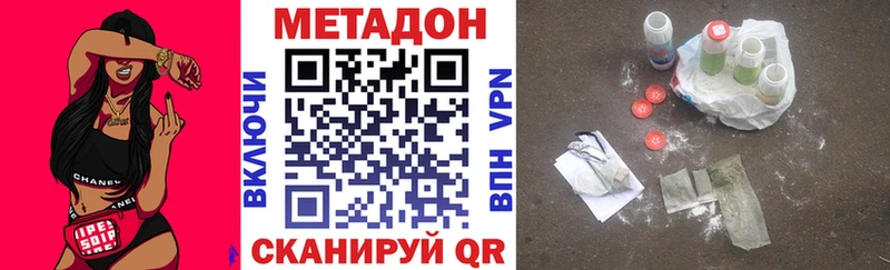 Метадон белоснежный Ува