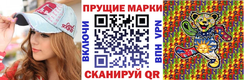 как найти наркотики  мега зеркало  Марки NBOMe 1,8мг  Ува 