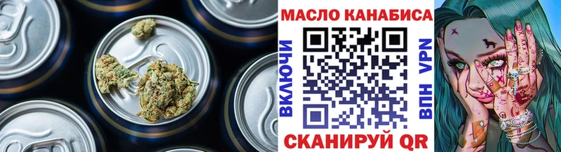 Дистиллят ТГК жижа  где найти   Ува 