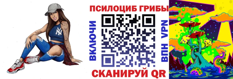 кракен как зайти  Ува  Галлюциногенные грибы мухоморы 